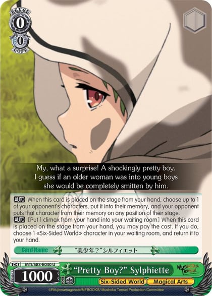 "Pretty Boy?" Sylphiette, Mushoku Tensei: Jobless Reincarnation MTI/S83-E030 U