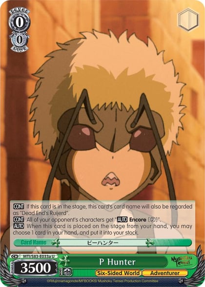 P Hunter (A), Mushoku Tensei: Jobless Reincarnation MTI/S83-E033a U