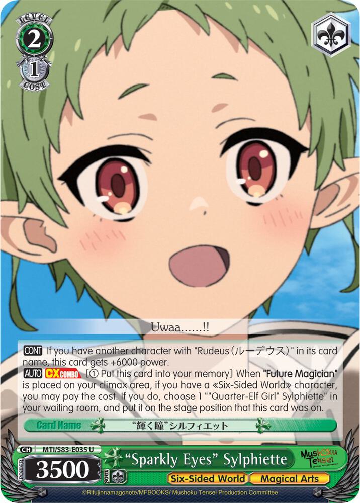 "Sparkly Eyes" Sylphiette, Mushoku Tensei: Jobless Reincarnation MTI/S83-E035 U