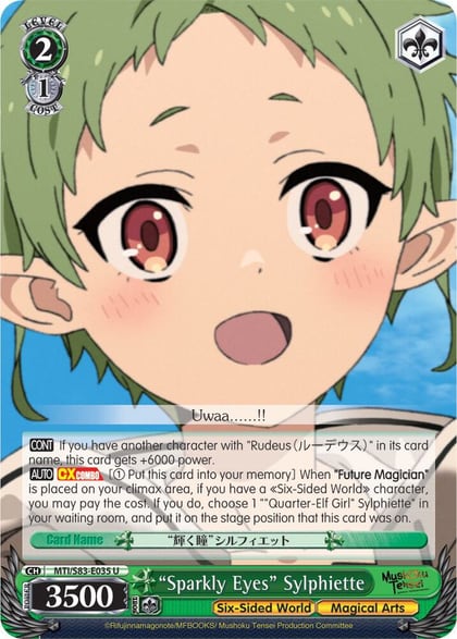 "Sparkly Eyes" Sylphiette, Mushoku Tensei: Jobless Reincarnation MTI/S83-E035 U