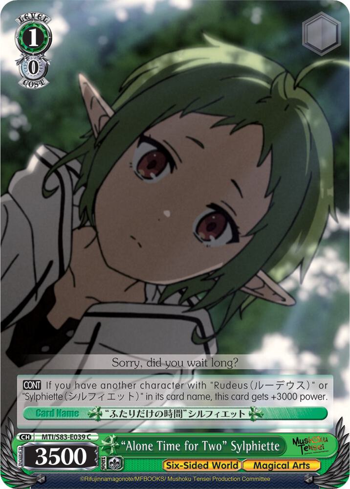 "Alone Time for Two" Sylphiette, Mushoku Tensei: Jobless Reincarnation MTI/S83-E039 C