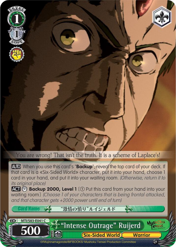 "Intense Outrage" Ruijerd, Mushoku Tensei: Jobless Reincarnation MTI/S83-E041 C