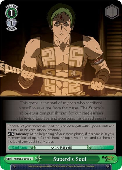 Superd's Soul, Mushoku Tensei: Jobless Reincarnation MTI/S83-E045 U