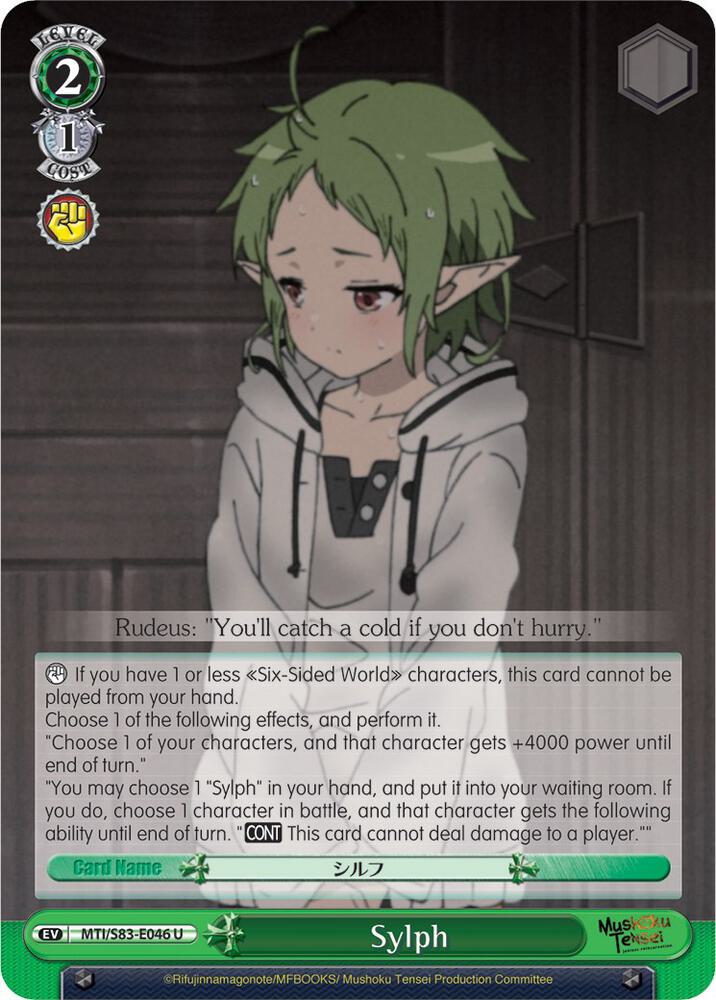 Sylph, Mushoku Tensei: Jobless Reincarnation MTI/S83-E046 U