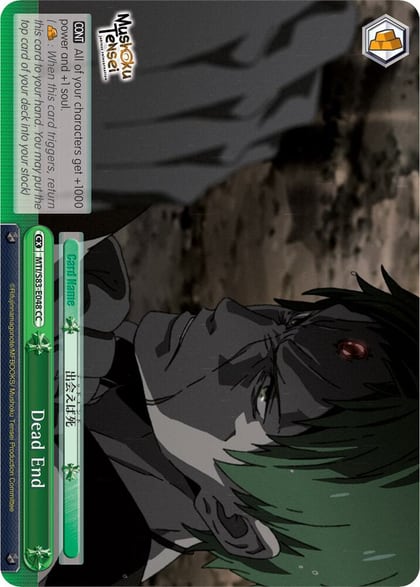 Dead End, Mushoku Tensei: Jobless Reincarnation MTI/S83-E048 CC