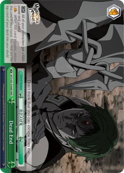 Dead End (RRR), Mushoku Tensei: Jobless Reincarnation MTI/S83-E048R RRR