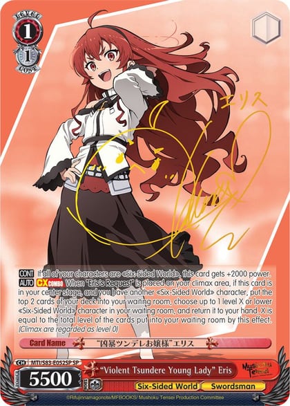 "Violent Tsundere Young Lady" Eris (SP), Mushoku Tensei: Jobless Reincarnation MTI/S83-E052SP SP