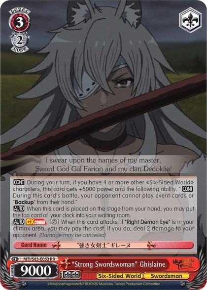 "Strong Swordswoman" Ghislaine, Mushoku Tensei: Jobless Reincarnation MTI/S83-E053 RR