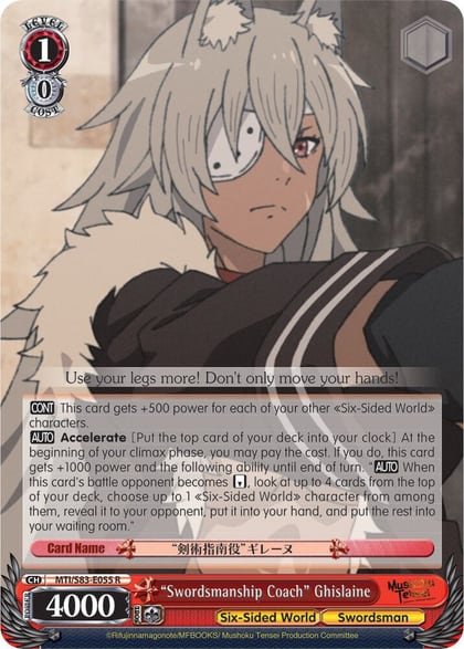 "Swordsmanship Coach" Ghislaine, Mushoku Tensei: Jobless Reincarnation MTI/S83-E055 R
