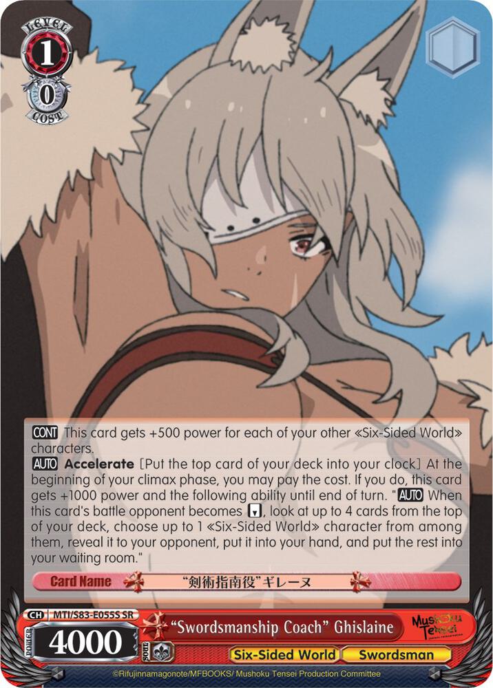 "Swordsmanship Coach" Ghislaine (SR), Mushoku Tensei: Jobless Reincarnation MTI/S83-E055S SR