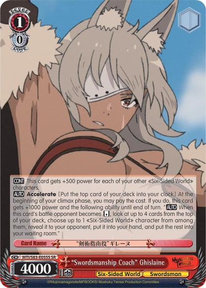 "Swordsmanship Coach" Ghislaine (SR), Mushoku Tensei: Jobless Reincarnation MTI/S83-E055S SR