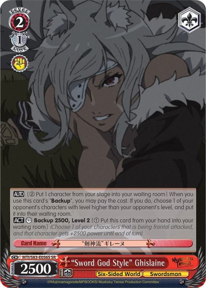 "Sword God Style" Ghislaine (SR), Mushoku Tensei: Jobless Reincarnation MTI/S83-E056S SR