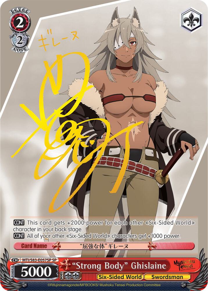 "Strong Body" Ghislaine (SP), Mushoku Tensei: Jobless Reincarnation MTI/S83-E057SP SP