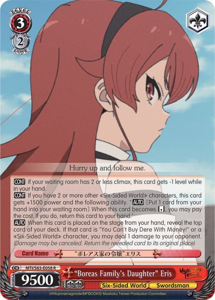 "Boreas Family's Daughter" Eris, Mushoku Tensei: Jobless Reincarnation MTI/S83-E058 R