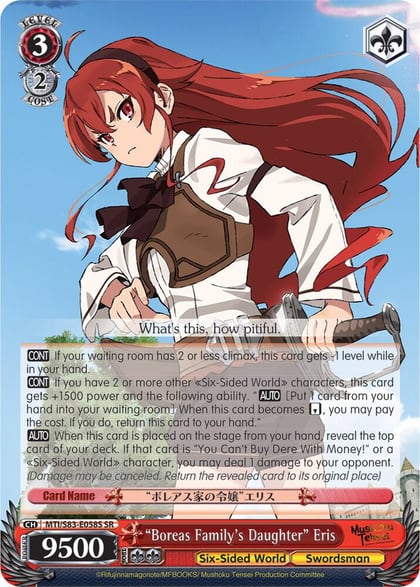 "Boreas Family's Daughter" Eris (SR), Mushoku Tensei: Jobless Reincarnation MTI/S83-E058S SR