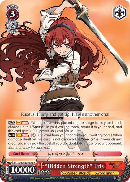"Hidden Strength" Eris (SR), Mushoku Tensei: Jobless Reincarnation MTI/S83-E059S SR