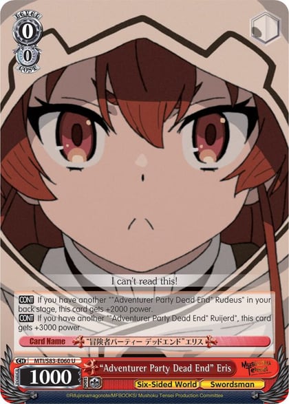 "Adventurer Party Dead End" Eris, Mushoku Tensei: Jobless Reincarnation MTI/S83-E060 U