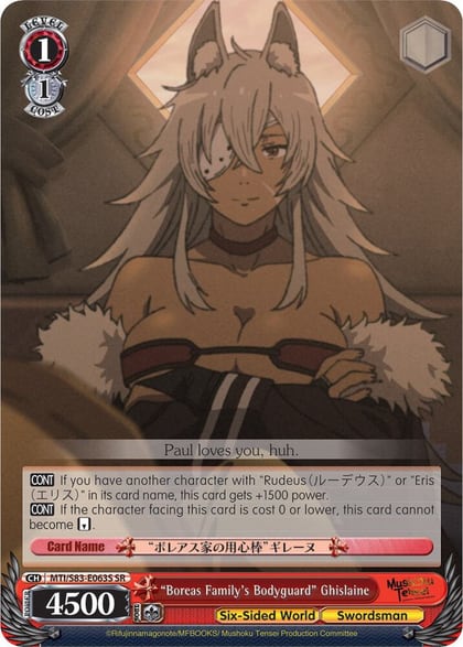 "Boreas Family's Bodyguard" Ghislaine (SR), Mushoku Tensei: Jobless Reincarnation MTI/S83-E063S SR