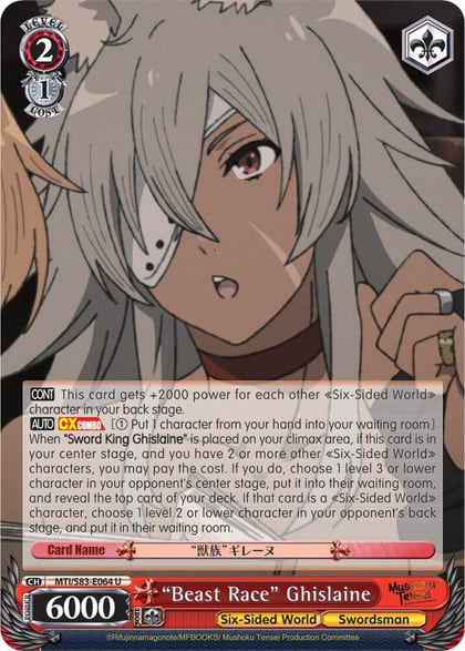 "Beast Race" Ghislaine, Mushoku Tensei: Jobless Reincarnation MTI/S83-E064 U
