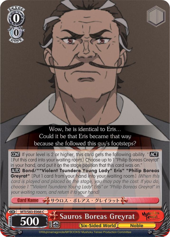Sauros Boreas Greyrat, Mushoku Tensei: Jobless Reincarnation MTI/S83-E066 U