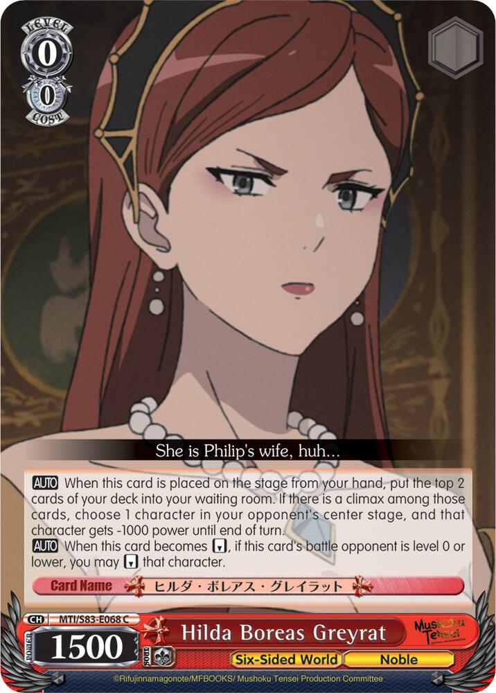 Hilda Boreas Greyrat, Mushoku Tensei: Jobless Reincarnation MTI/S83-E068 C