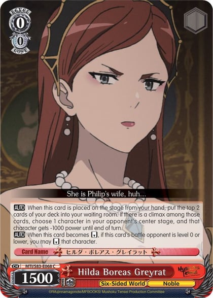 Hilda Boreas Greyrat, Mushoku Tensei: Jobless Reincarnation MTI/S83-E068 C