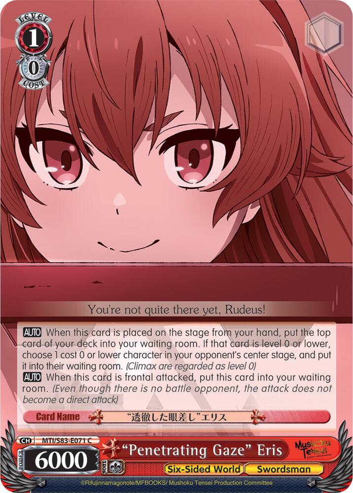 "Penetrating Gaze" Eris, Mushoku Tensei: Jobless Reincarnation MTI/S83-E071 C
