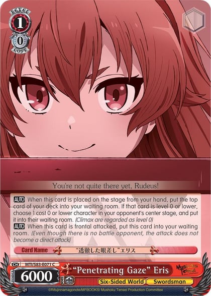 "Penetrating Gaze" Eris, Mushoku Tensei: Jobless Reincarnation MTI/S83-E071 C
