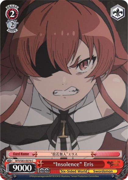 "Insolence" Eris, Mushoku Tensei: Jobless Reincarnation MTI/S83-E074 C