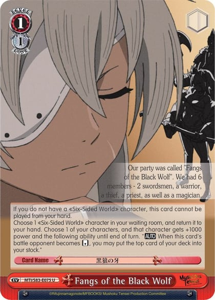 Fangs of the Black Wolf, Mushoku Tensei: Jobless Reincarnation MTI/S83-E075 U