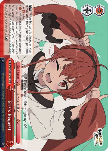 Eris's Request (RRR), Mushoku Tensei: Jobless Reincarnation MTI/S83-E077R RRR