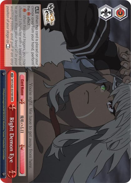 Right Demon Eye (RRR), Mushoku Tensei: Jobless Reincarnation MTI/S83-E078R RRR
