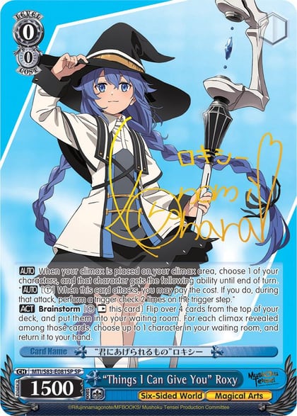 "Things I Can Give You" Roxy (SP), Mushoku Tensei: Jobless Reincarnation MTI/S83-E081SP SP