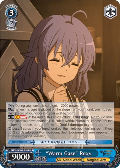"Warm Gaze" Roxy, Mushoku Tensei: Jobless Reincarnation MTI/S83-E082 RR