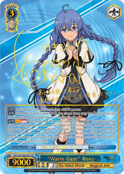 "Warm Gaze" Roxy (SSP), Mushoku Tensei: Jobless Reincarnation MTI/S83-E082SSP SSP