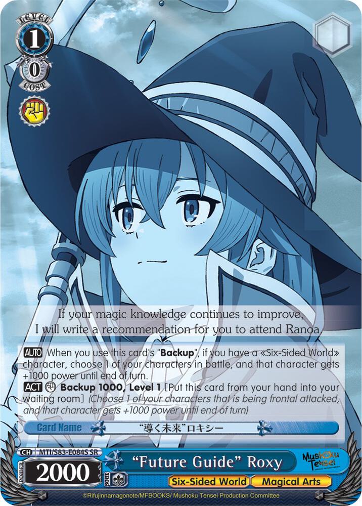 "Future Guide" Roxy (SR), Mushoku Tensei: Jobless Reincarnation MTI/S83-E084S SR