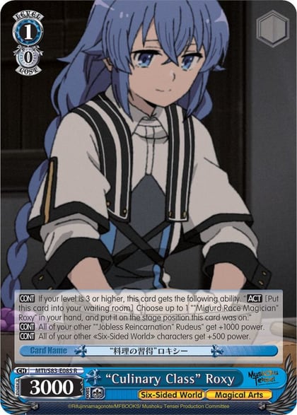 "Culinary Class" Roxy, Mushoku Tensei: Jobless Reincarnation MTI/S83-E085 R