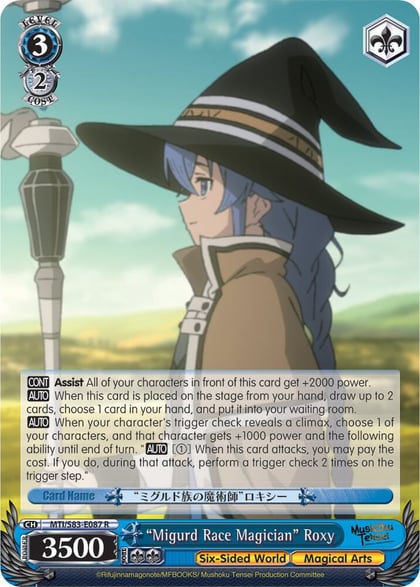 "Migurd Race Magician" Roxy, Mushoku Tensei: Jobless Reincarnation MTI/S83-E087 R