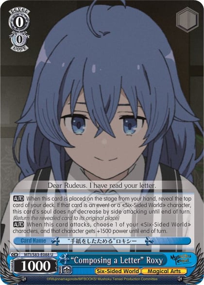 "Composing a Letter" Roxy, Mushoku Tensei: Jobless Reincarnation MTI/S83-E088 U