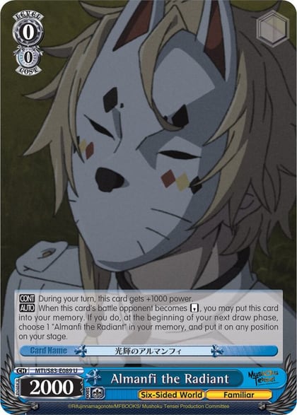 Almanfi the Radiant, Mushoku Tensei: Jobless Reincarnation MTI/S83-E089 U