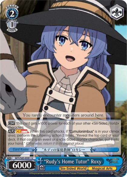 "Rudy's Home Tutor" Roxy, Mushoku Tensei: Jobless Reincarnation MTI/S83-E091 U