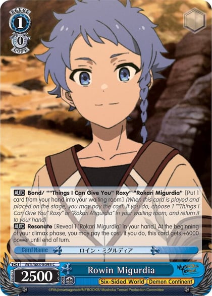 Rowin Migurdia, Mushoku Tensei: Jobless Reincarnation MTI/S83-E095 C