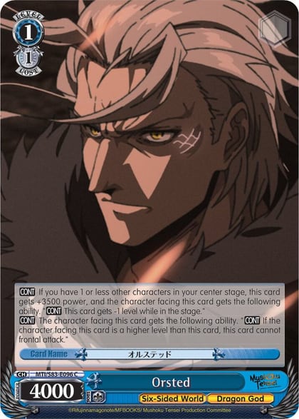 Orsted, Mushoku Tensei: Jobless Reincarnation MTI/S83-E096 C