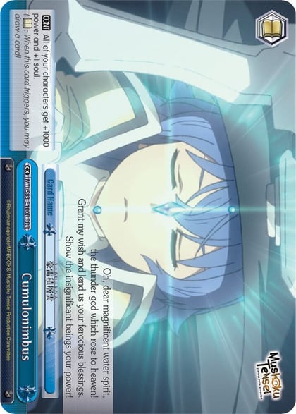 Cumulonimbus (RRR), Mushoku Tensei: Jobless Reincarnation MTI/S83-E100R RRR