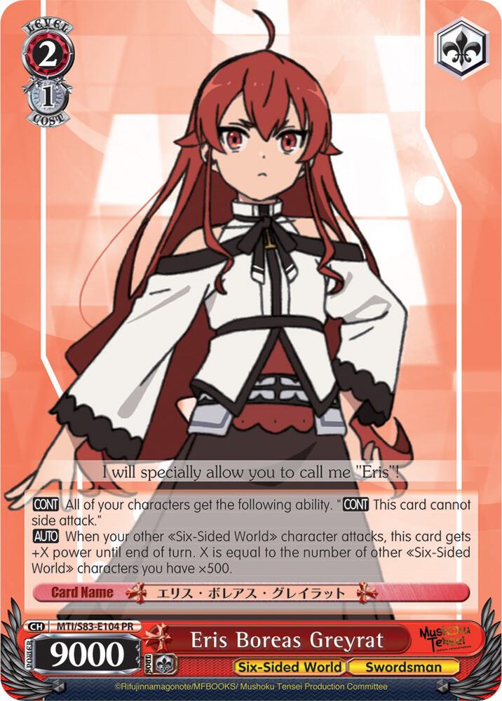 Eris Boreas Greyrat, Mushoku Tensei: Jobless Reincarnation MTI/S83-E104 PR
