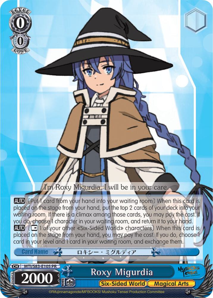 Roxy Migurdia, Mushoku Tensei: Jobless Reincarnation MTI/S83-E105 PR
