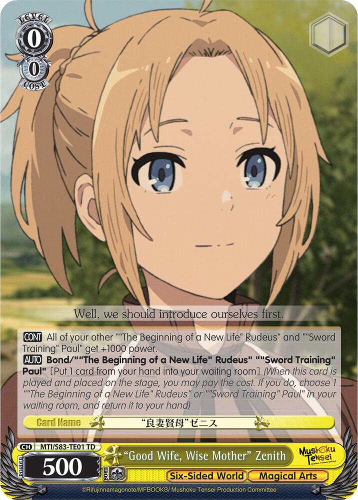 "Good Wife, Wise Mother" Zenith, Mushoku Tensei: Jobless Reincarnation MTI/S83-TE01 TD