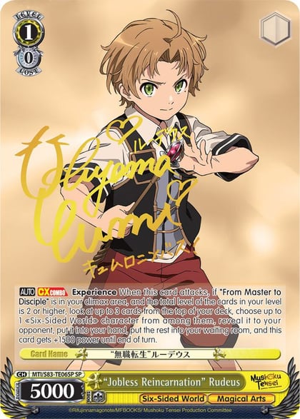 "Jobless Reincarnation" Rudeus (SP), Mushoku Tensei: Jobless Reincarnation MTI/S83-TE06SP SP