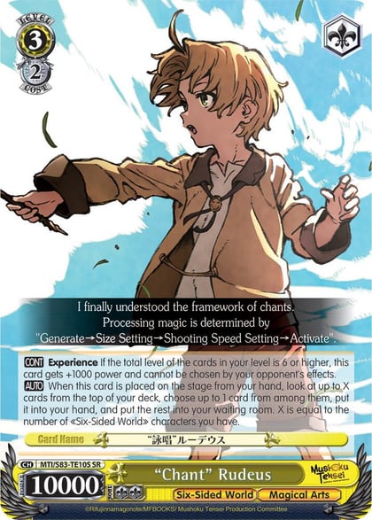 "Chant" Rudeus (SR), Mushoku Tensei: Jobless Reincarnation MTI/S83-TE10S SR