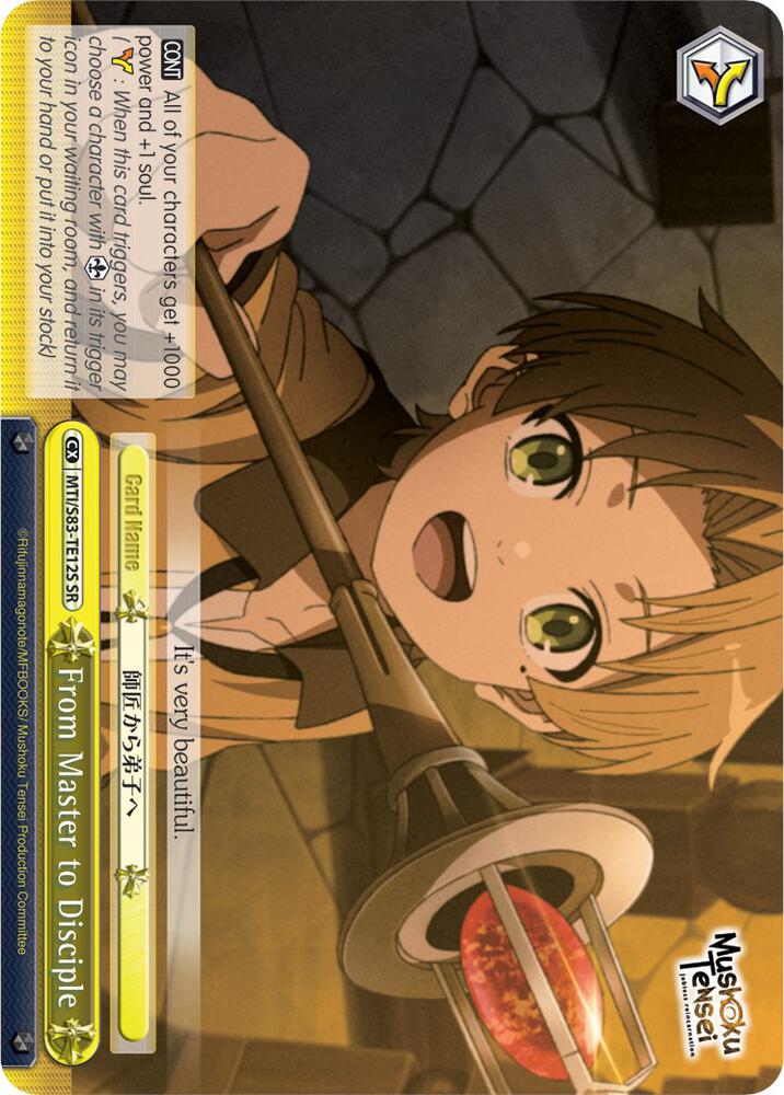 From Master to Disciple (SR), Mushoku Tensei: Jobless Reincarnation MTI/S83-TE12S SR